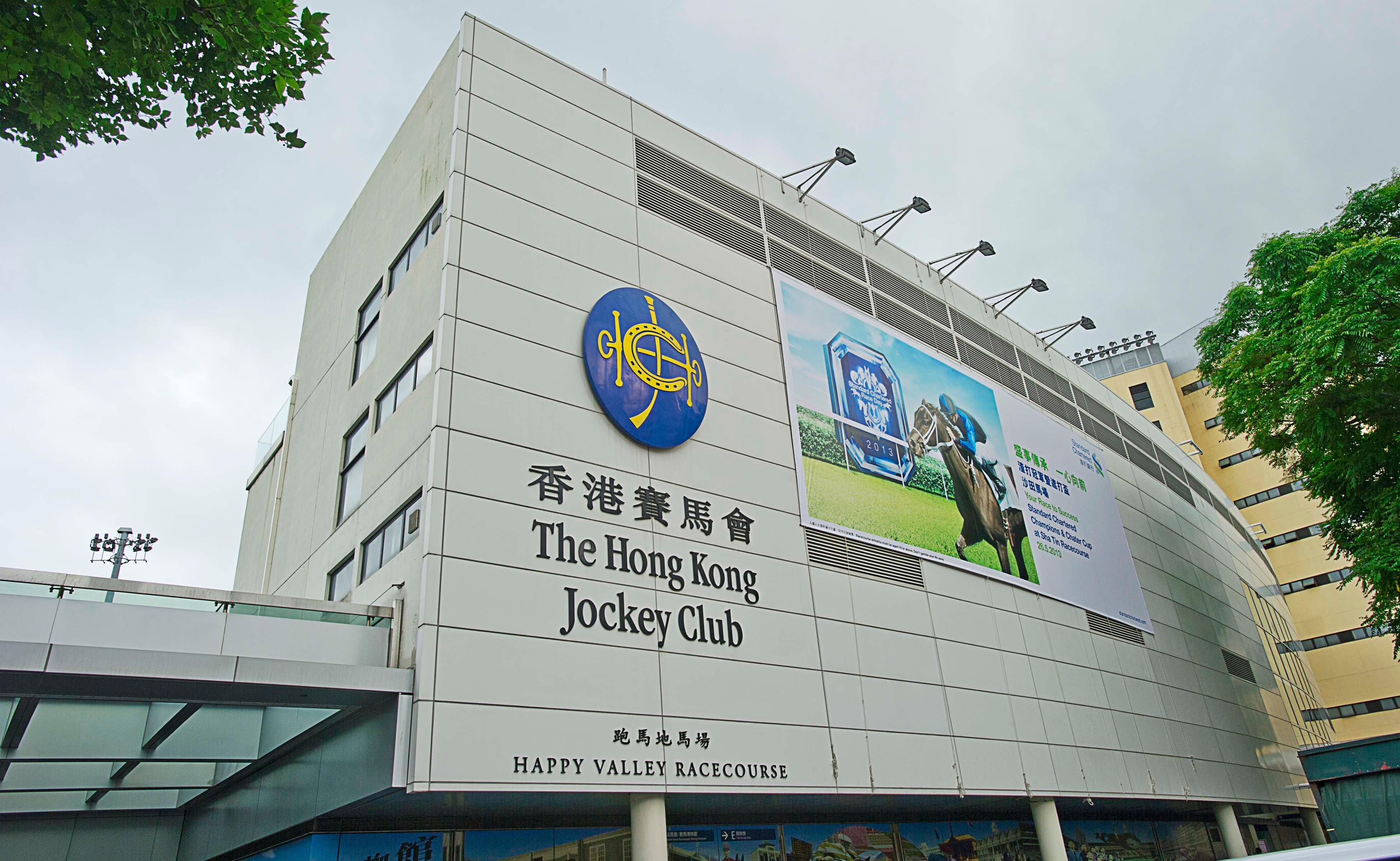 Express Causeway Bay By Ihg 3* Hong Kong