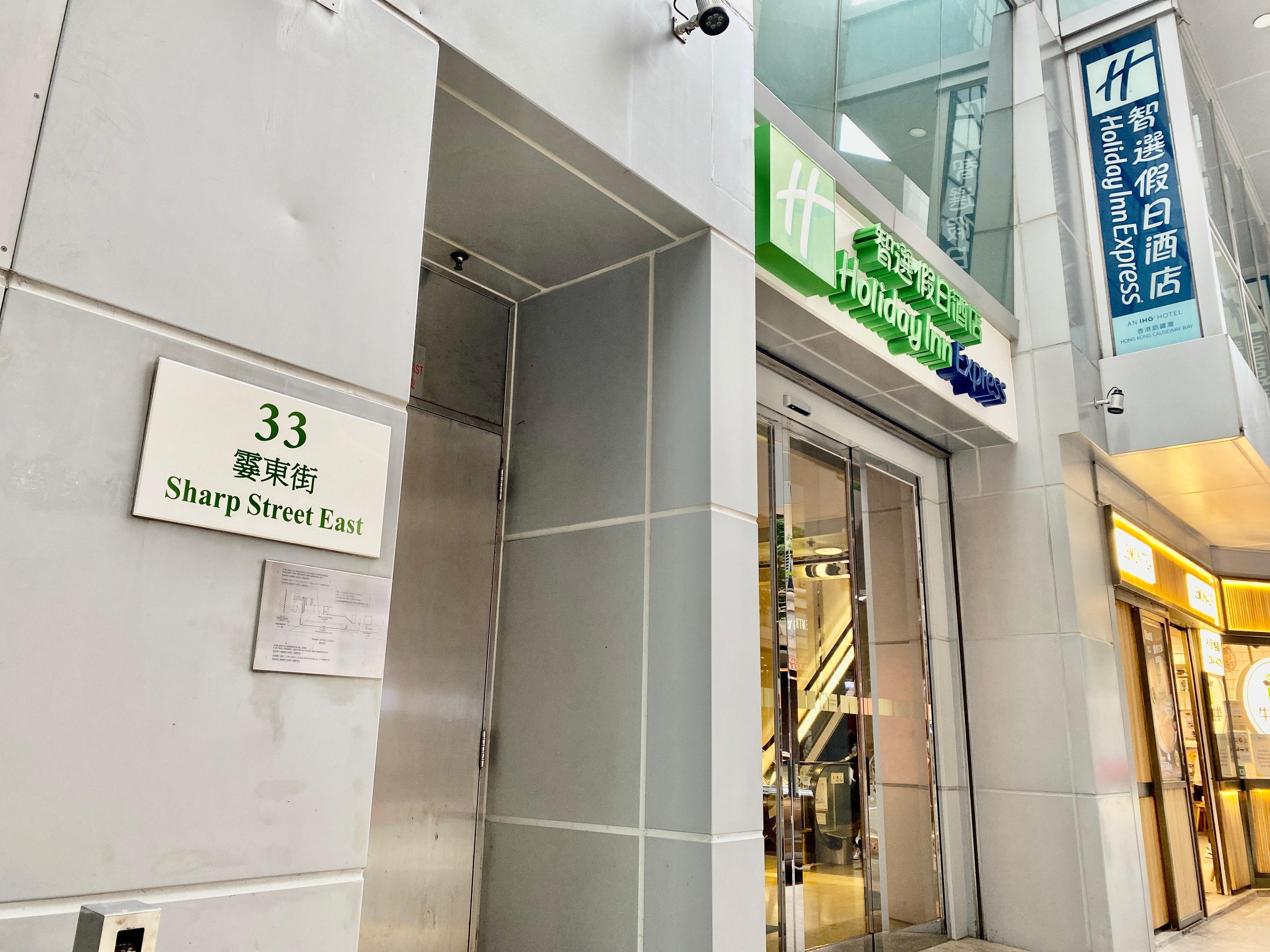 Hotel Express Causeway Bay By Ihg