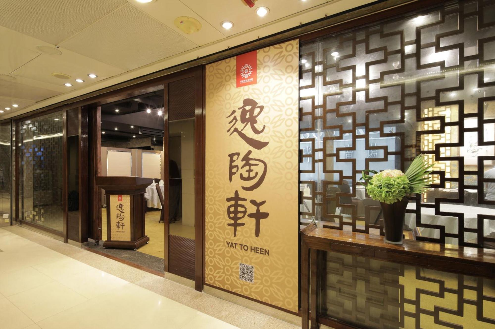 Express Causeway Bay By Ihg Hotel